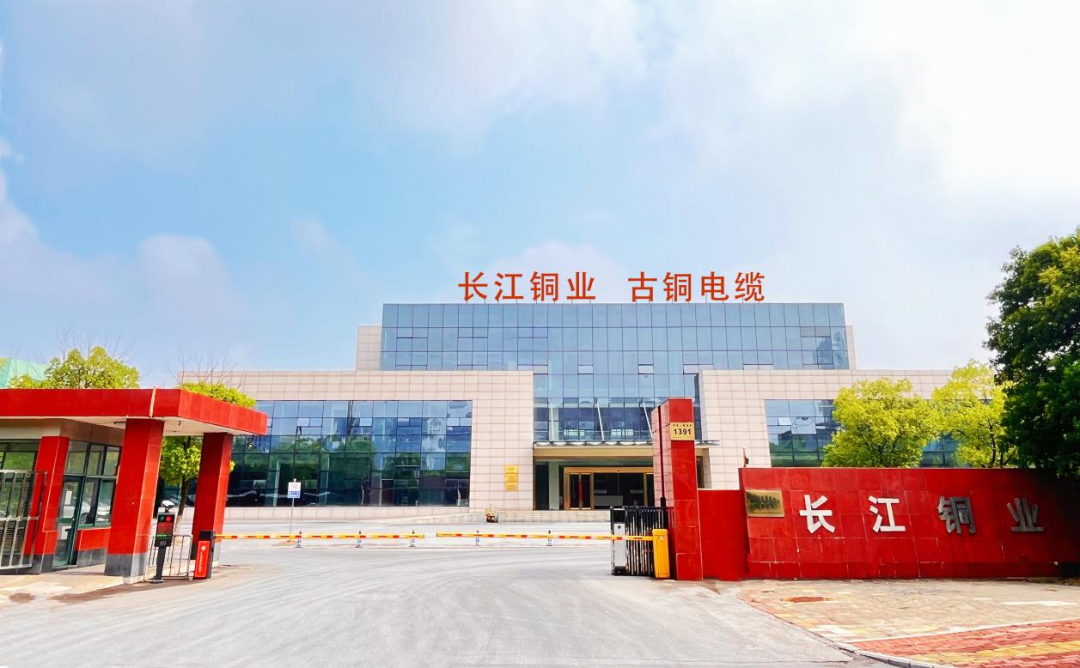 【精品映匠心】長江銅業(yè)：三十年，只做一件事